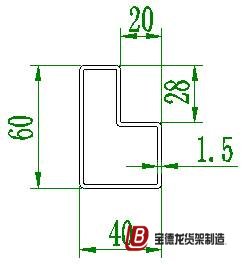 阁楼货架主要承重件