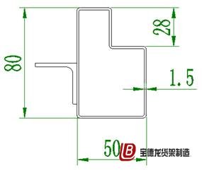 阁楼货架主要承重件